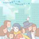 玉兰