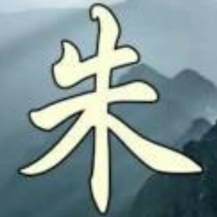 伟伟