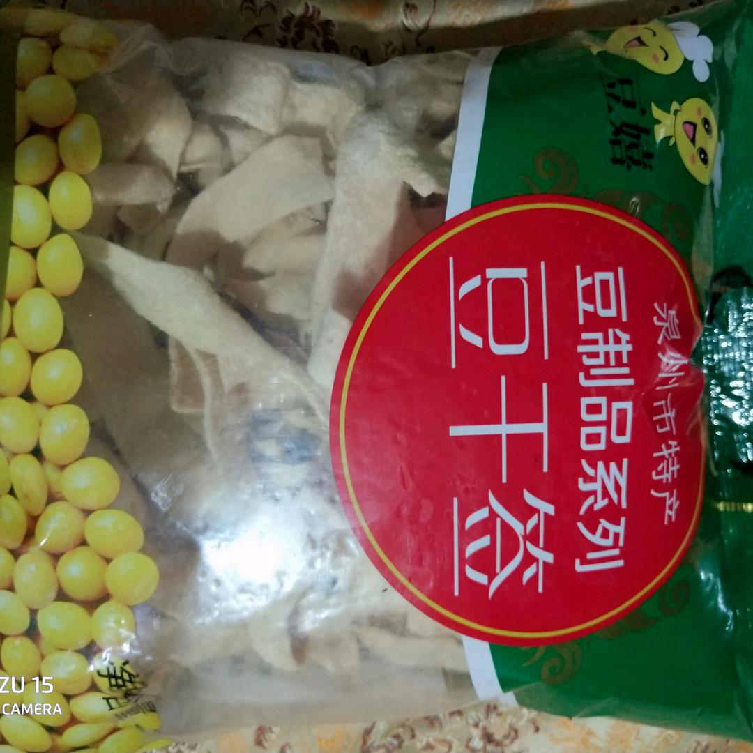 豆妮