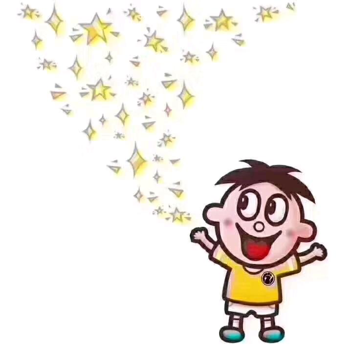 否极泰来。
