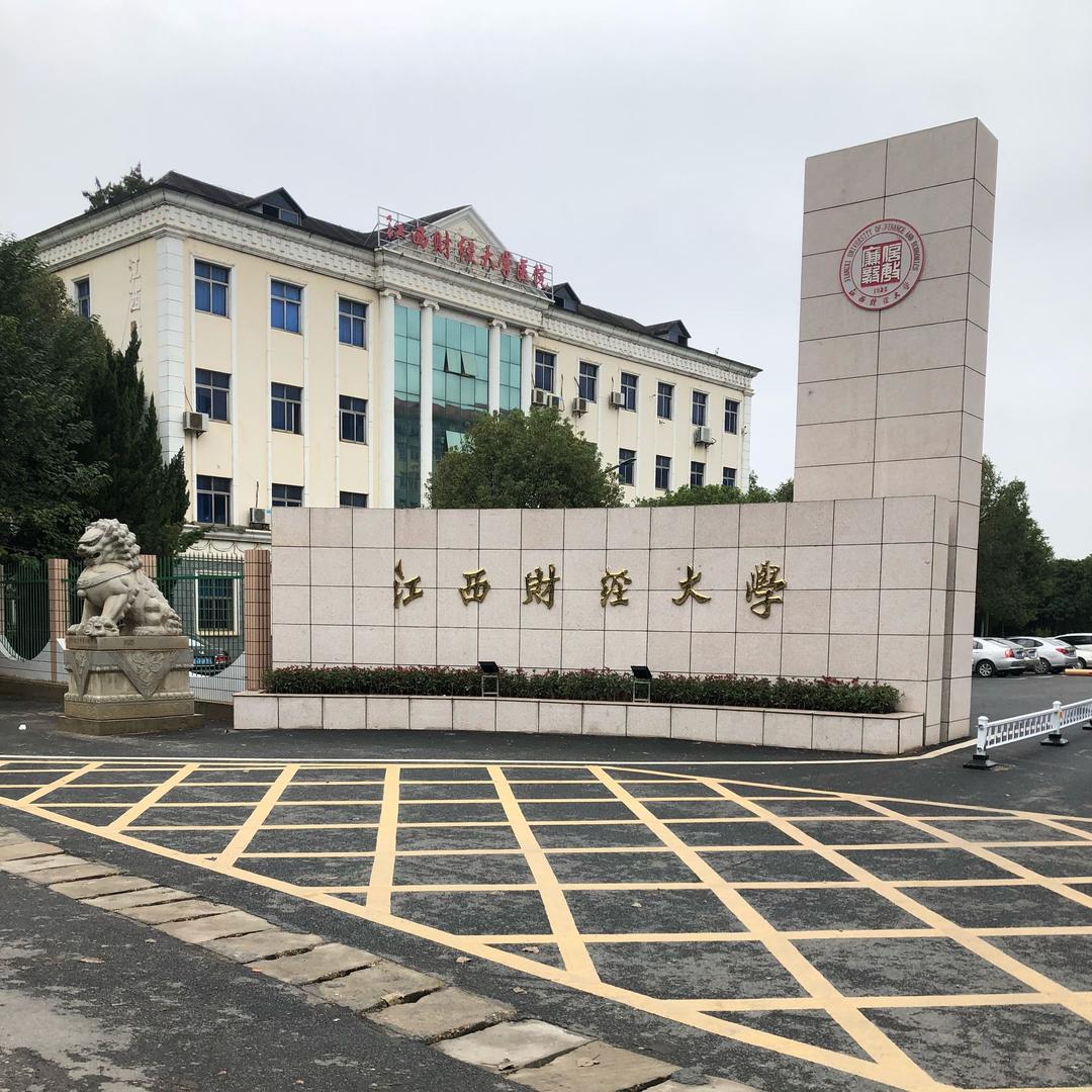 九紫楼梯