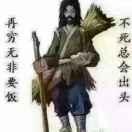 人生坎坷(๑‾᷅^‾᷅๑)