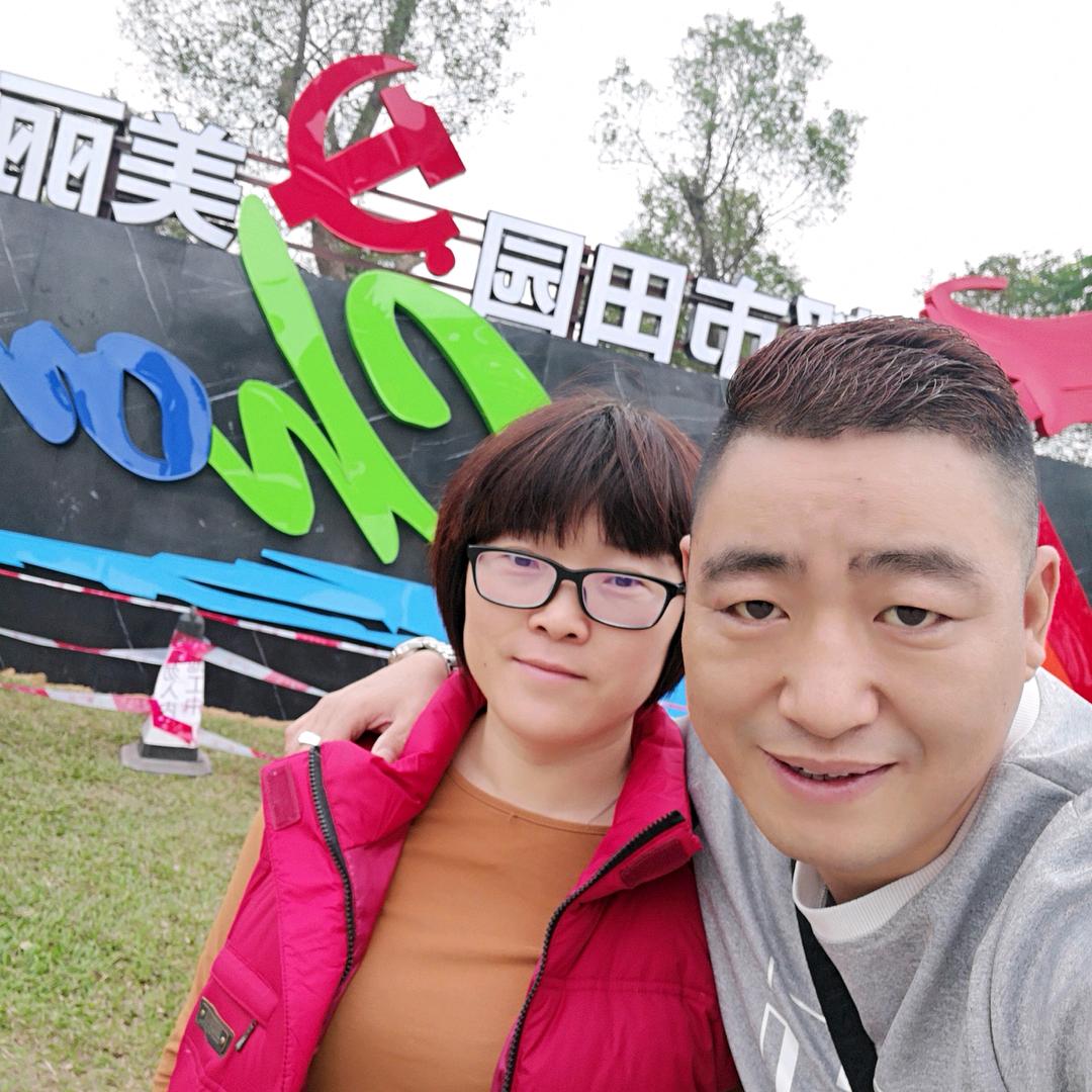 广东振丰石油化工有限公司