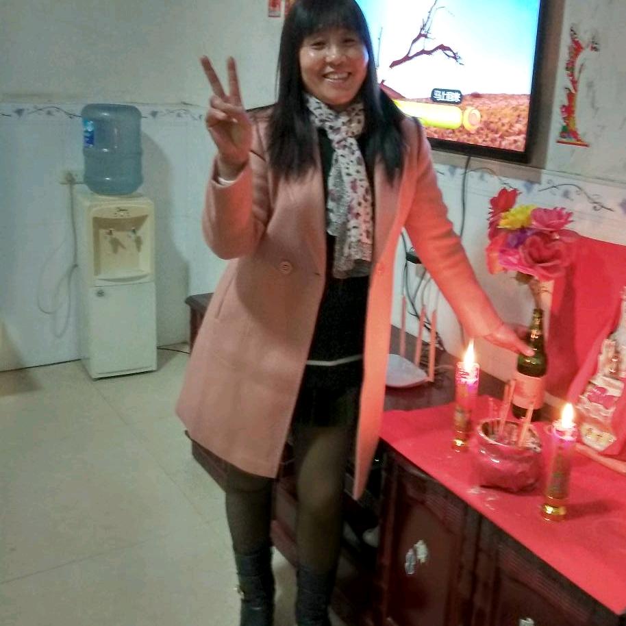 家和万事兴