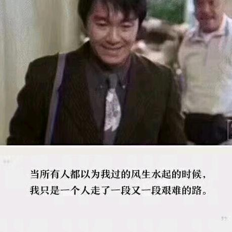 李小六