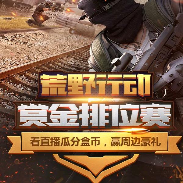 红颜知己
