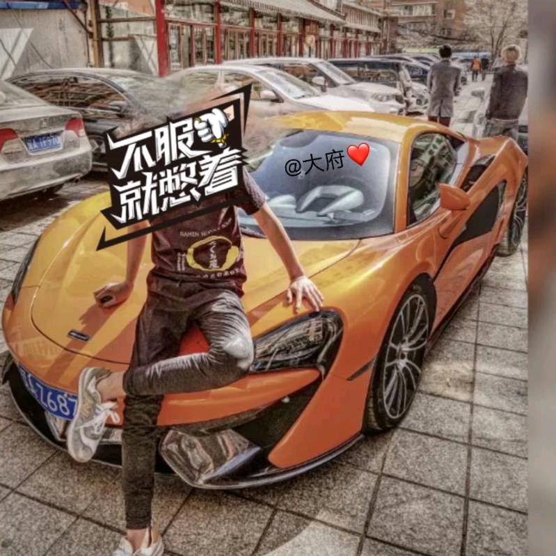 大府租赁.