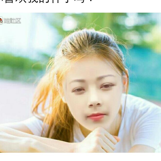 我的幸福
