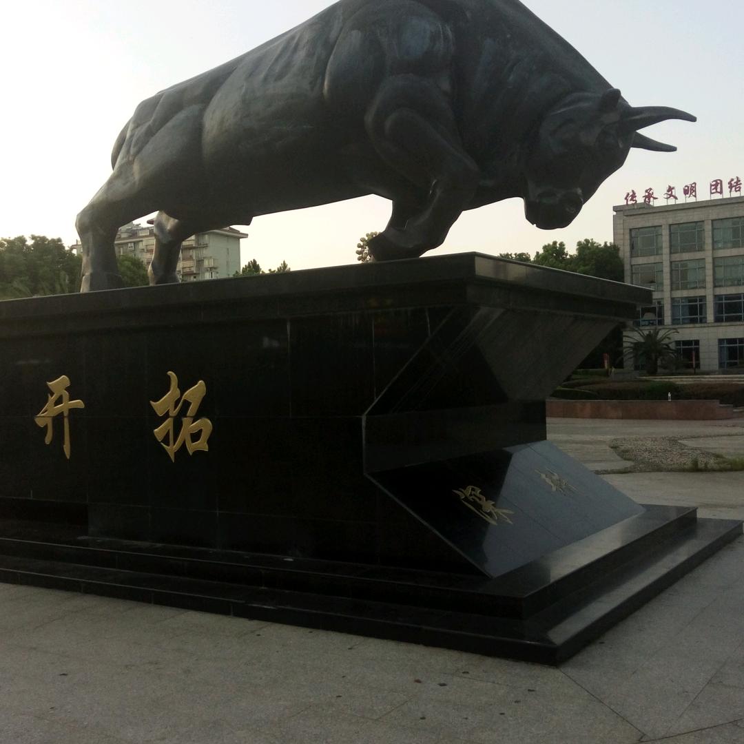 郎五