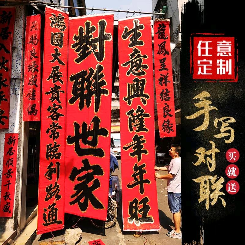 承启堂对联世家