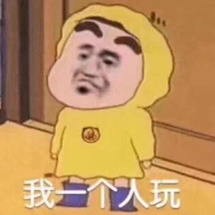 阿汤崽