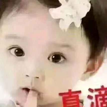 神仙