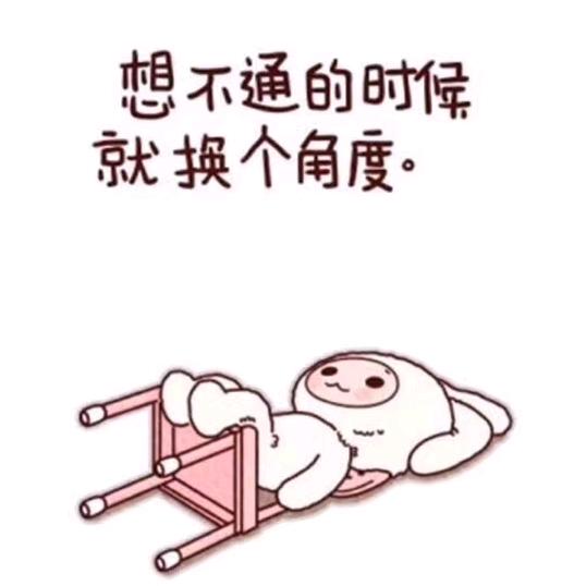 和你在一起