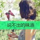 兰心慧质