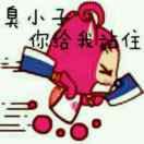 种花家