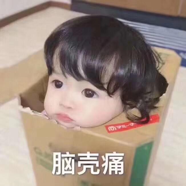 吾三~