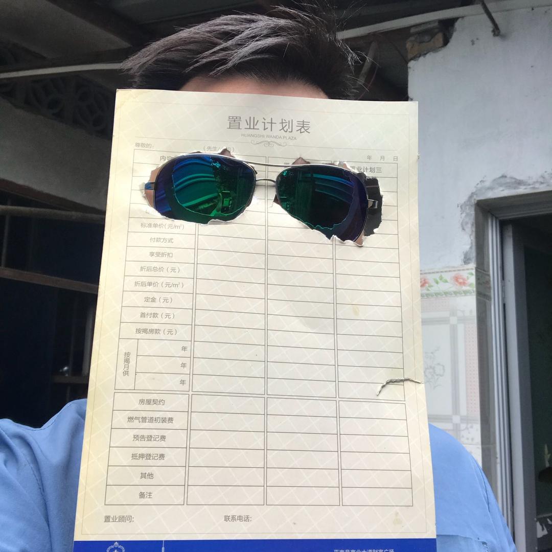 似水年华