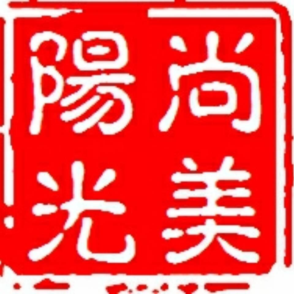 尚美•阳光美术
