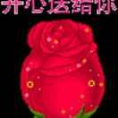 委员长
