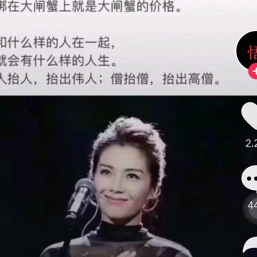 小芹菜