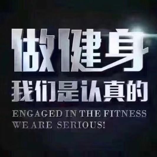 3S运动致尚健身