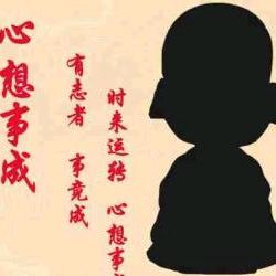 师耀红
