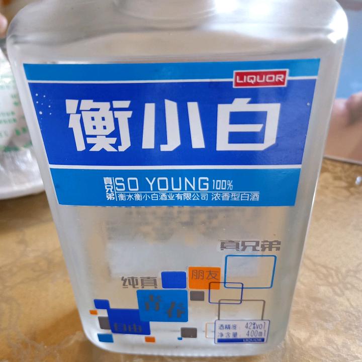 衡正国