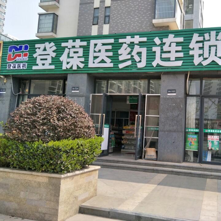 相信自己