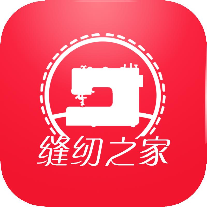缝纫之家