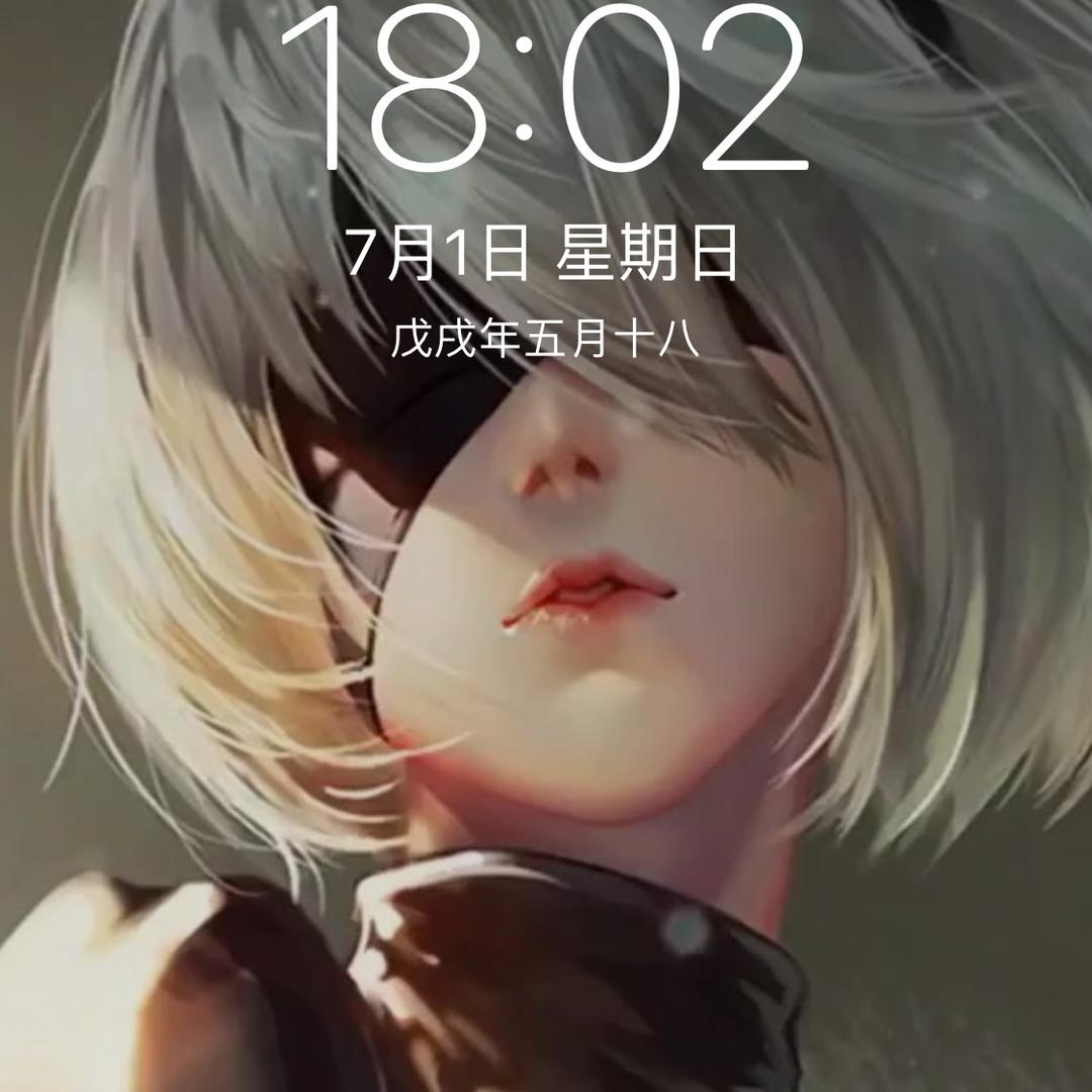 玄冰