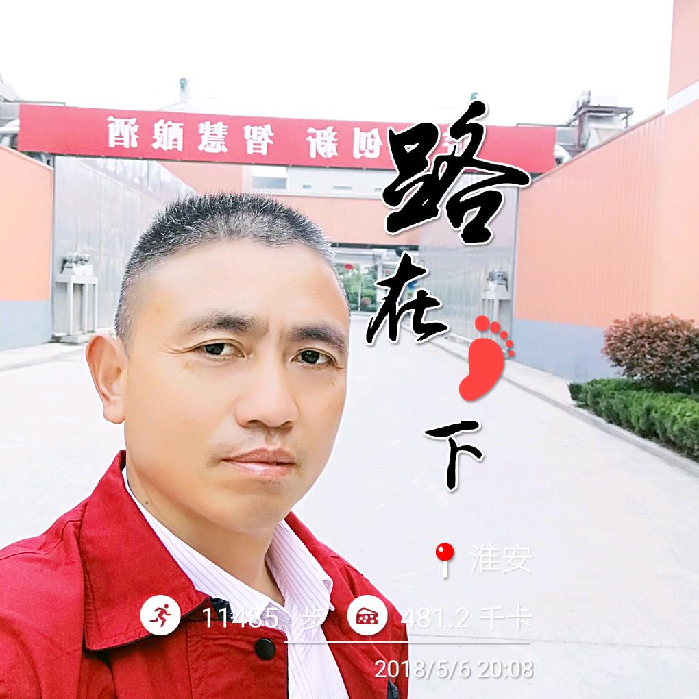 大哥