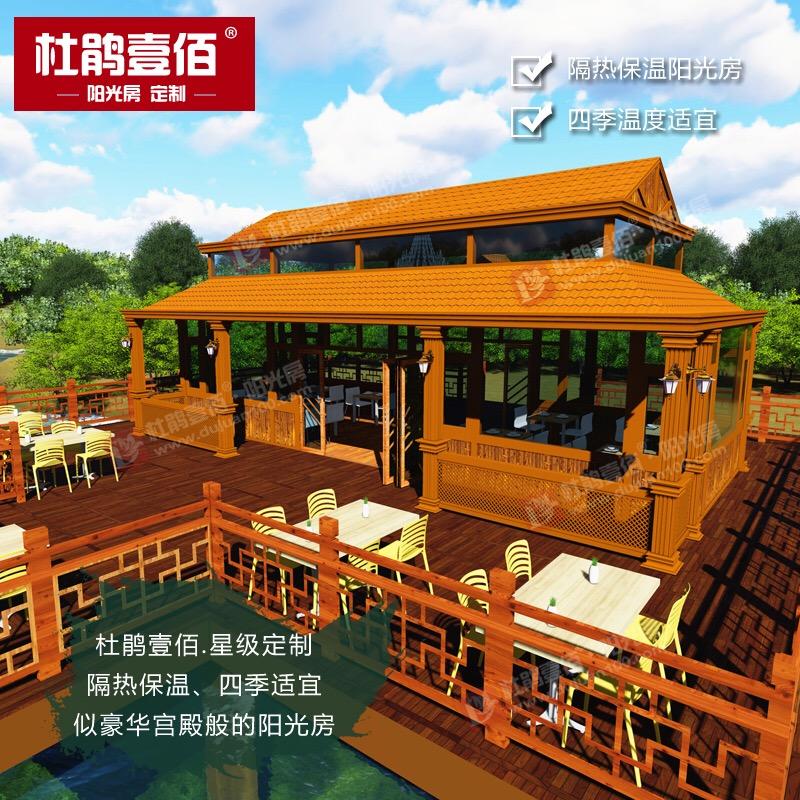 杜鹃壹佰铝业·阳光房铝材
