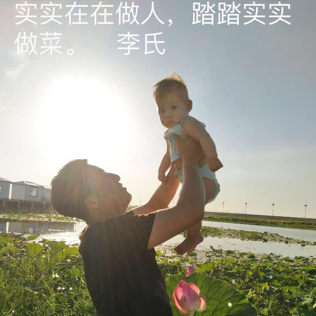 东河区李家味饭馆