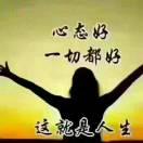 云淡风轻