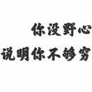 ღ᭄ꦿ断念ꦿꦿᮨ້໌❤️࿐