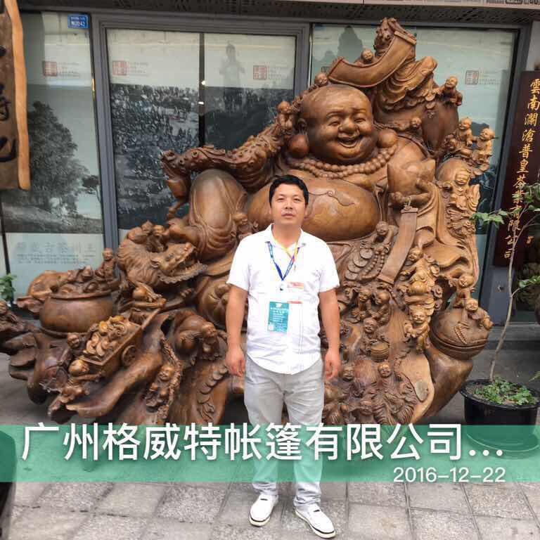 广州格威特帐篷有限公司
