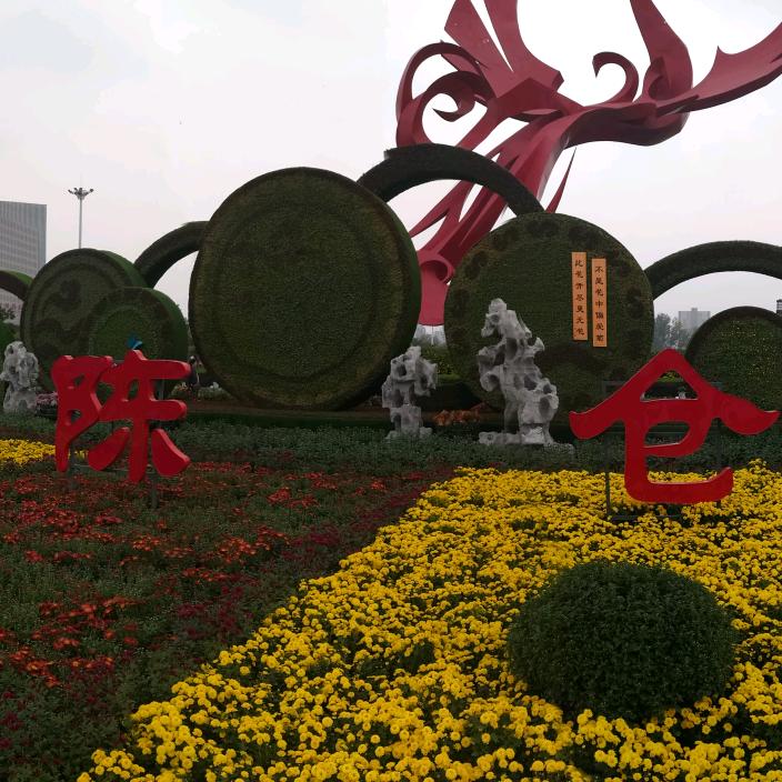 八百里秦川5238