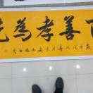 李军