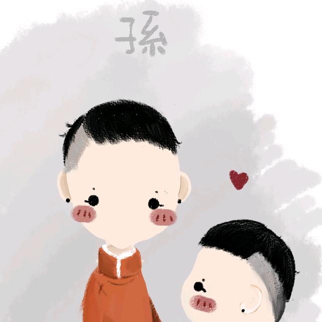 德云社孙子钊