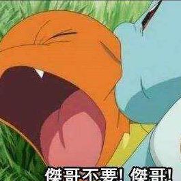 小火车