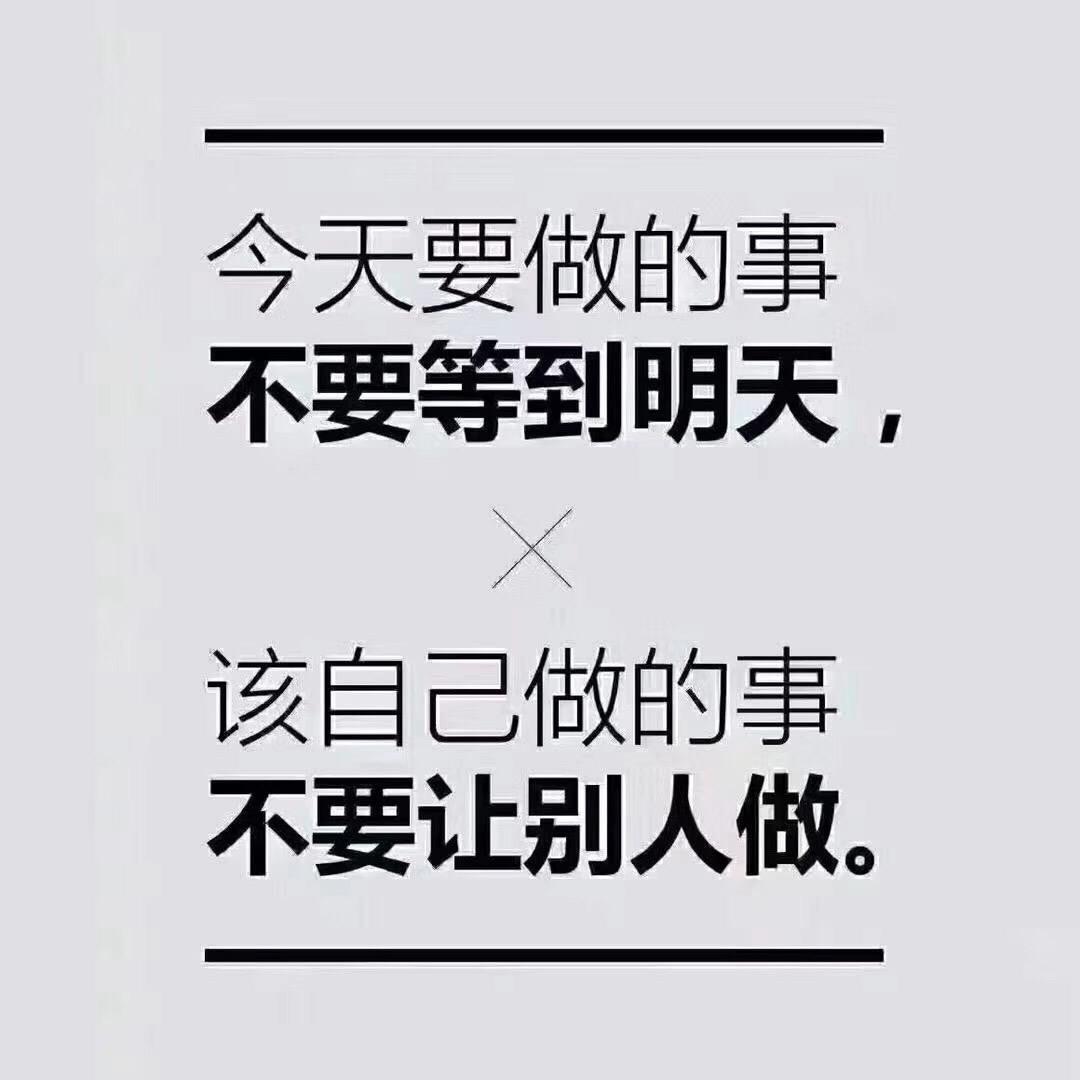 天道酬勤