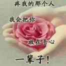 💞余生꧔ꦿ᭄ 随心ഒ᭄💕