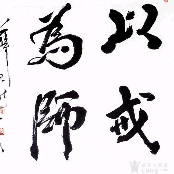 归一