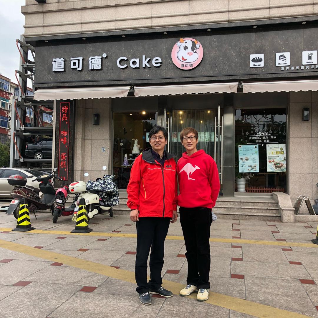 殳跃飞崇孝尚德