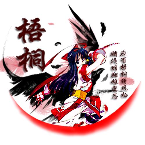 梧桐^_^(约拍摄影📷)