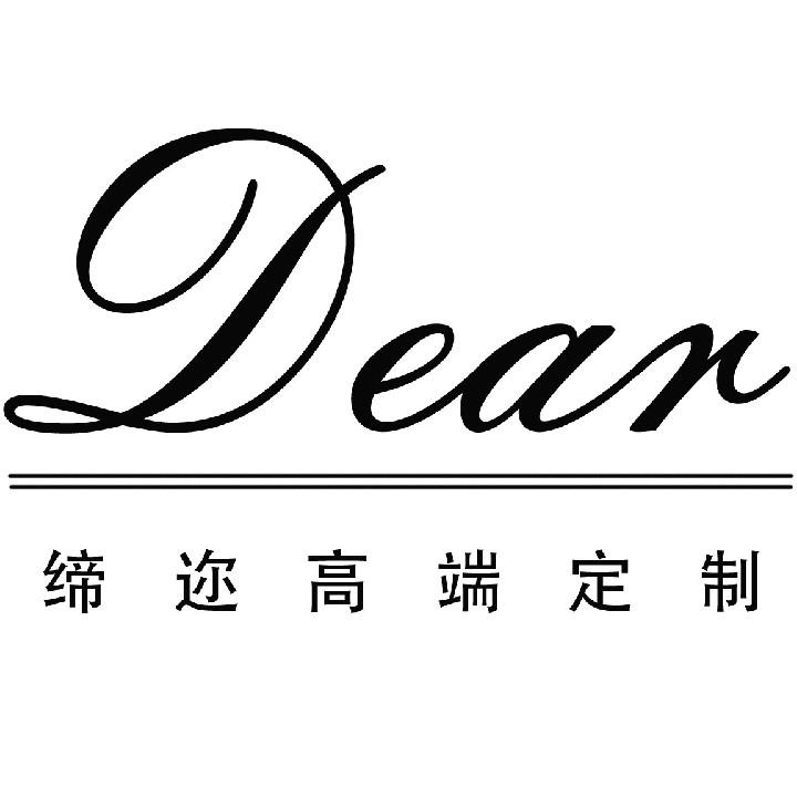 DearDear轻奢礼服仓