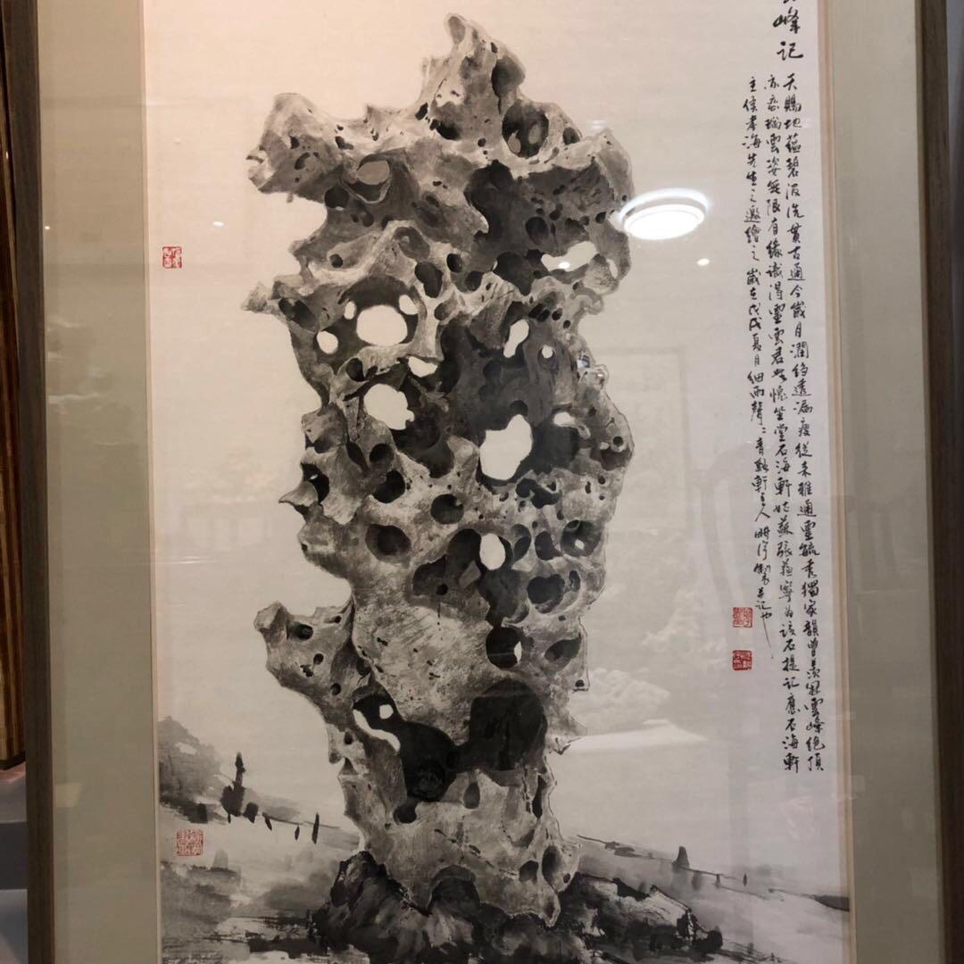懿石懿世界