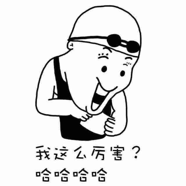 习惯了^.^