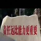 我的智商已欠费