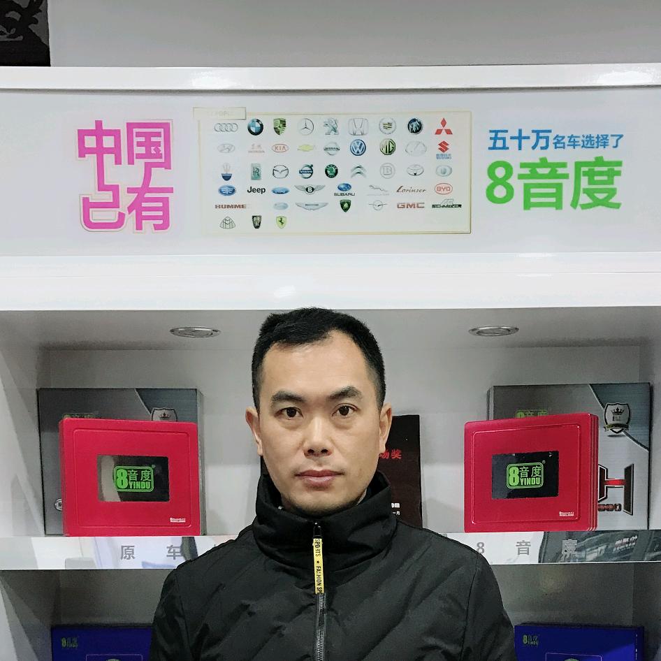 台州志讯汽车音响
